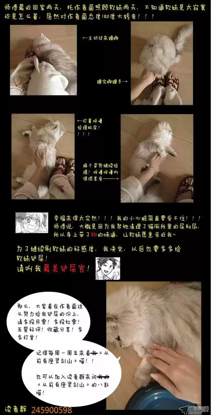 Spirit Blade Mountain 19