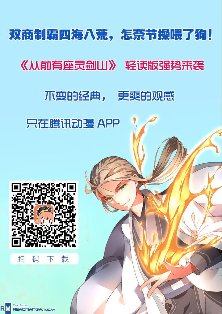 Spirit Blade Mountain 241