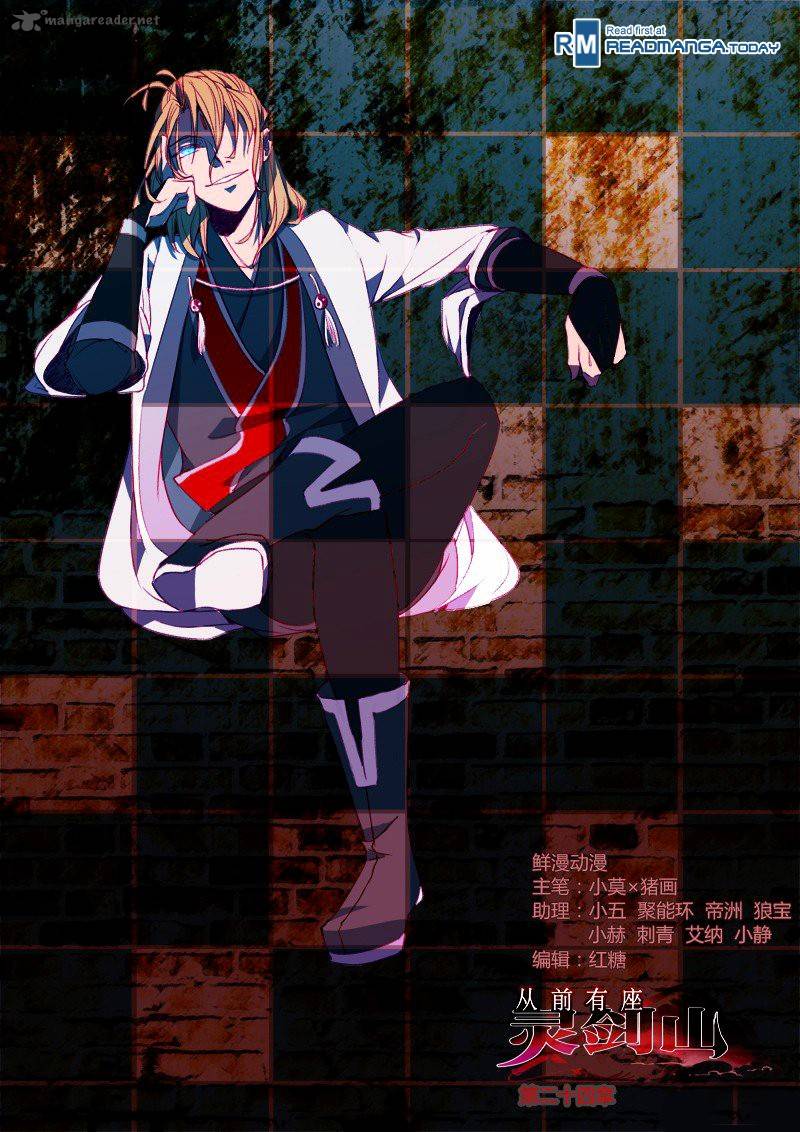 Spirit Blade Mountain 25