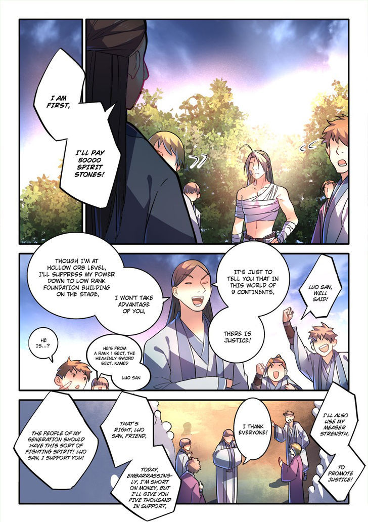 Spirit Blade Mountain 250