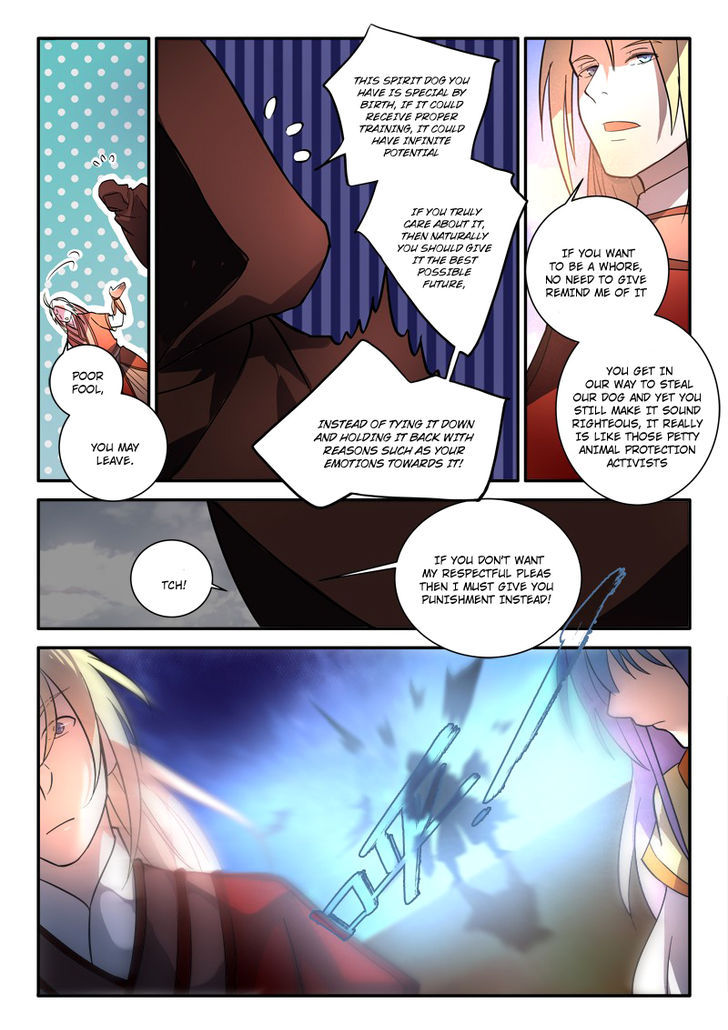 Spirit Blade Mountain 254