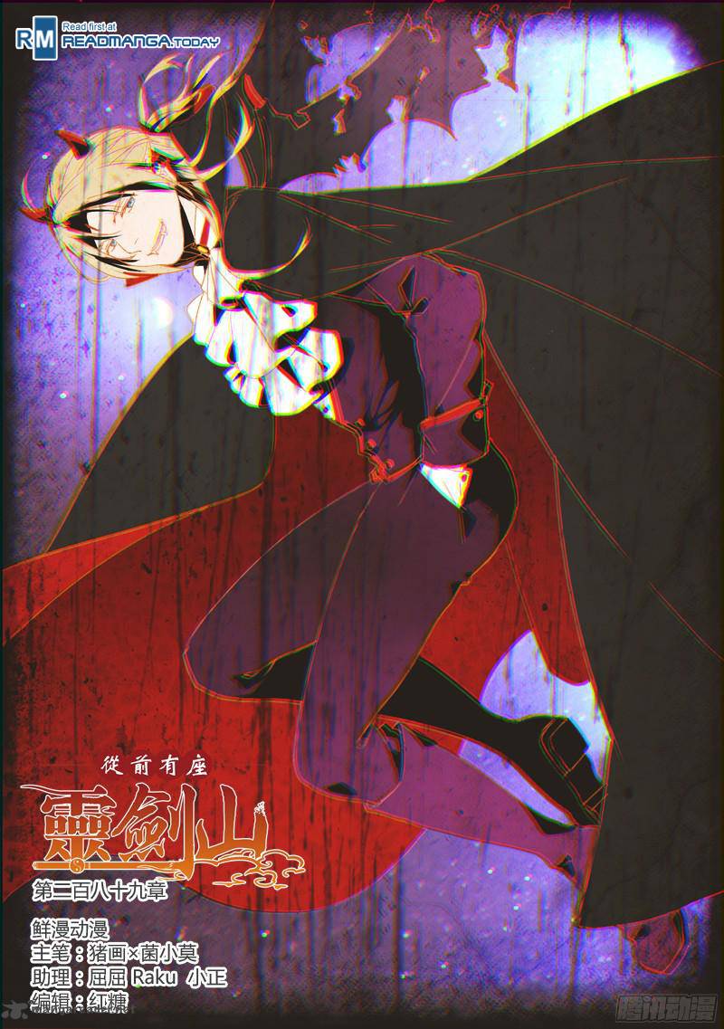 Spirit Blade Mountain 289