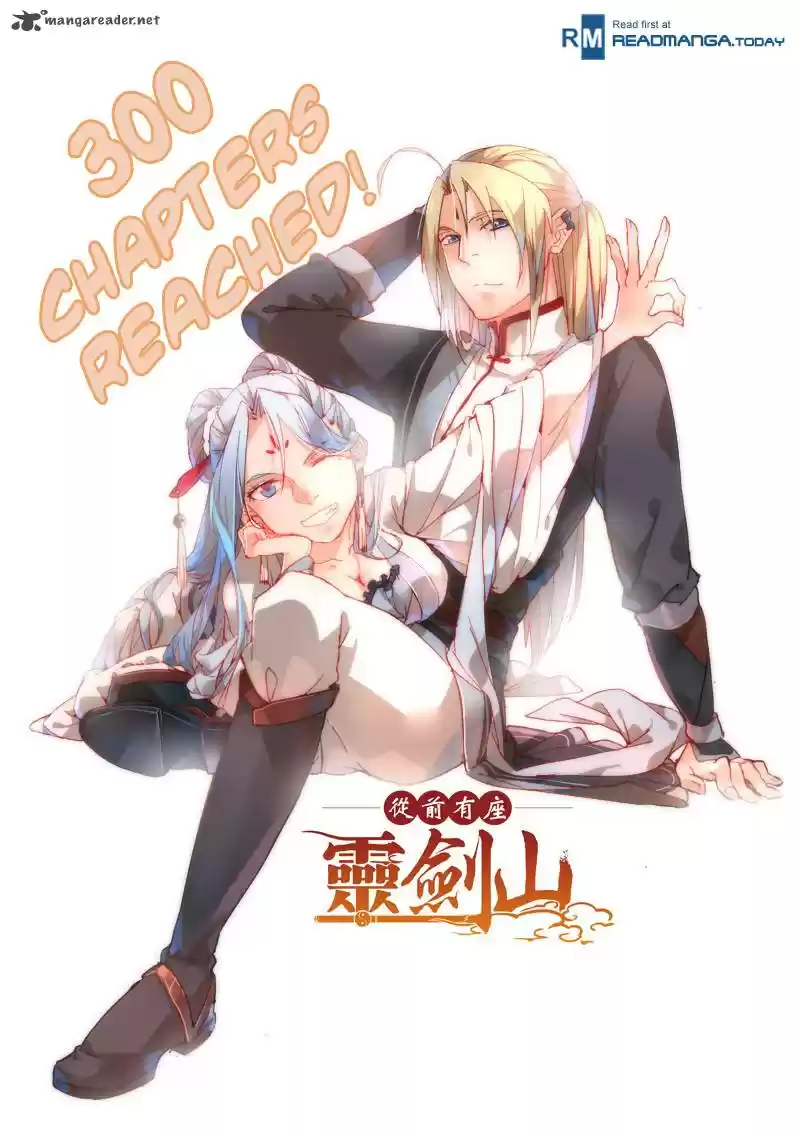 Spirit Blade Mountain 300