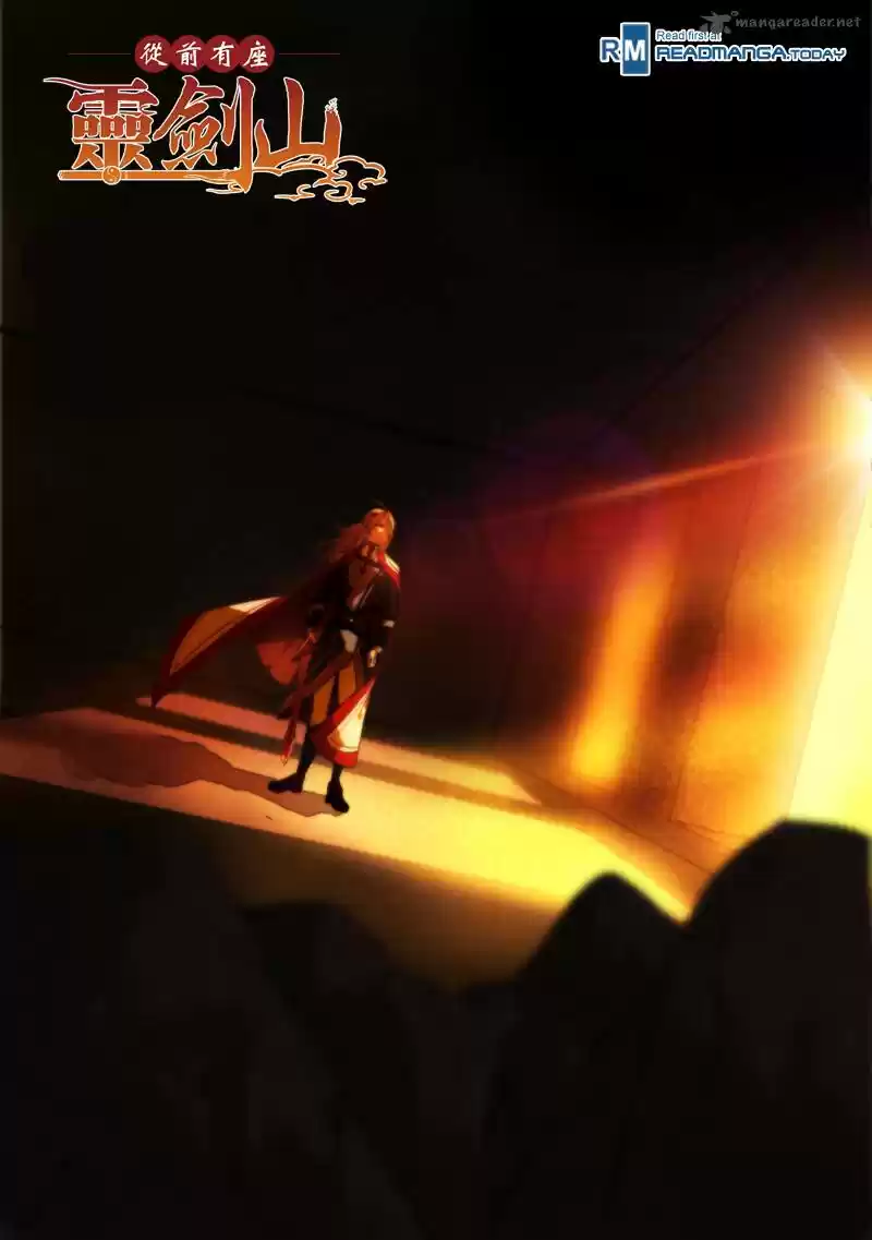 Spirit Blade Mountain 311