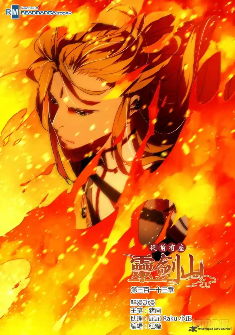 Spirit Blade Mountain 313