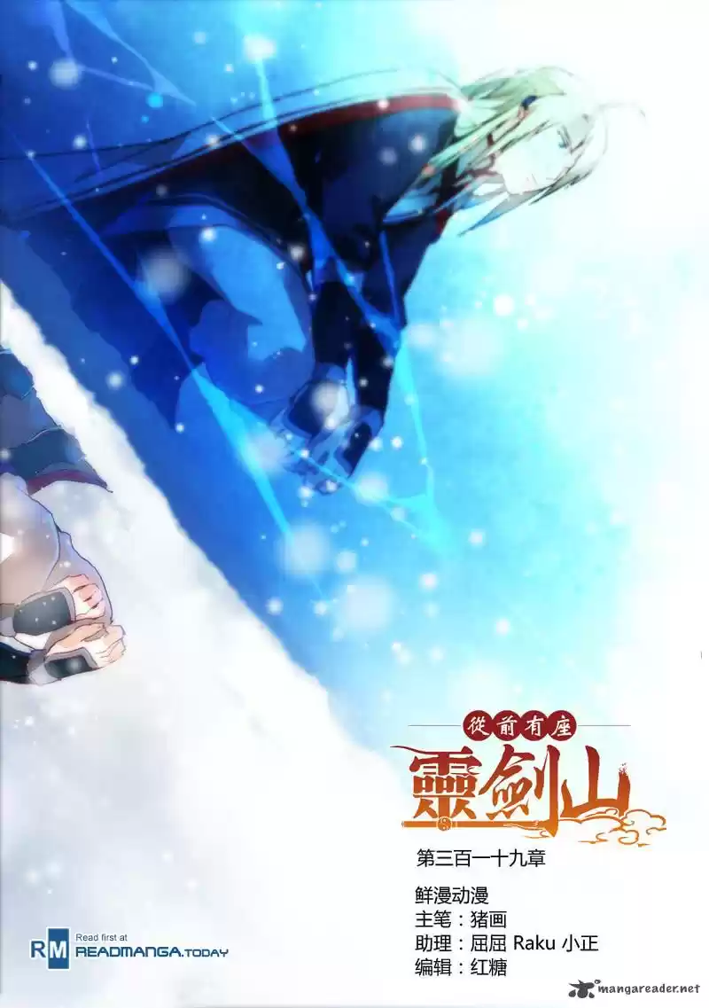 Spirit Blade Mountain 319