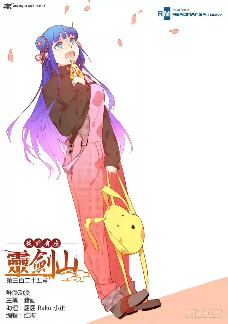 Spirit Blade Mountain 325