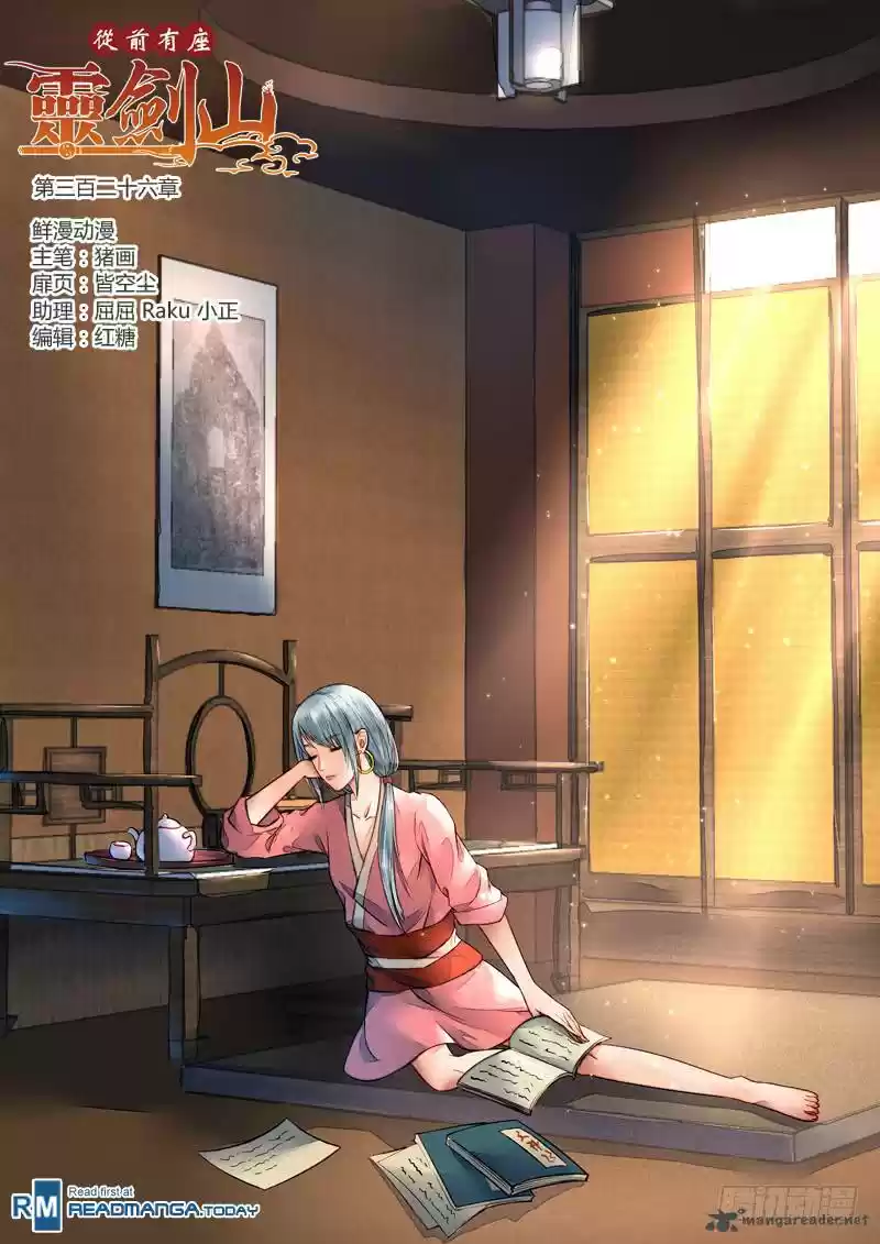 Spirit Blade Mountain 326