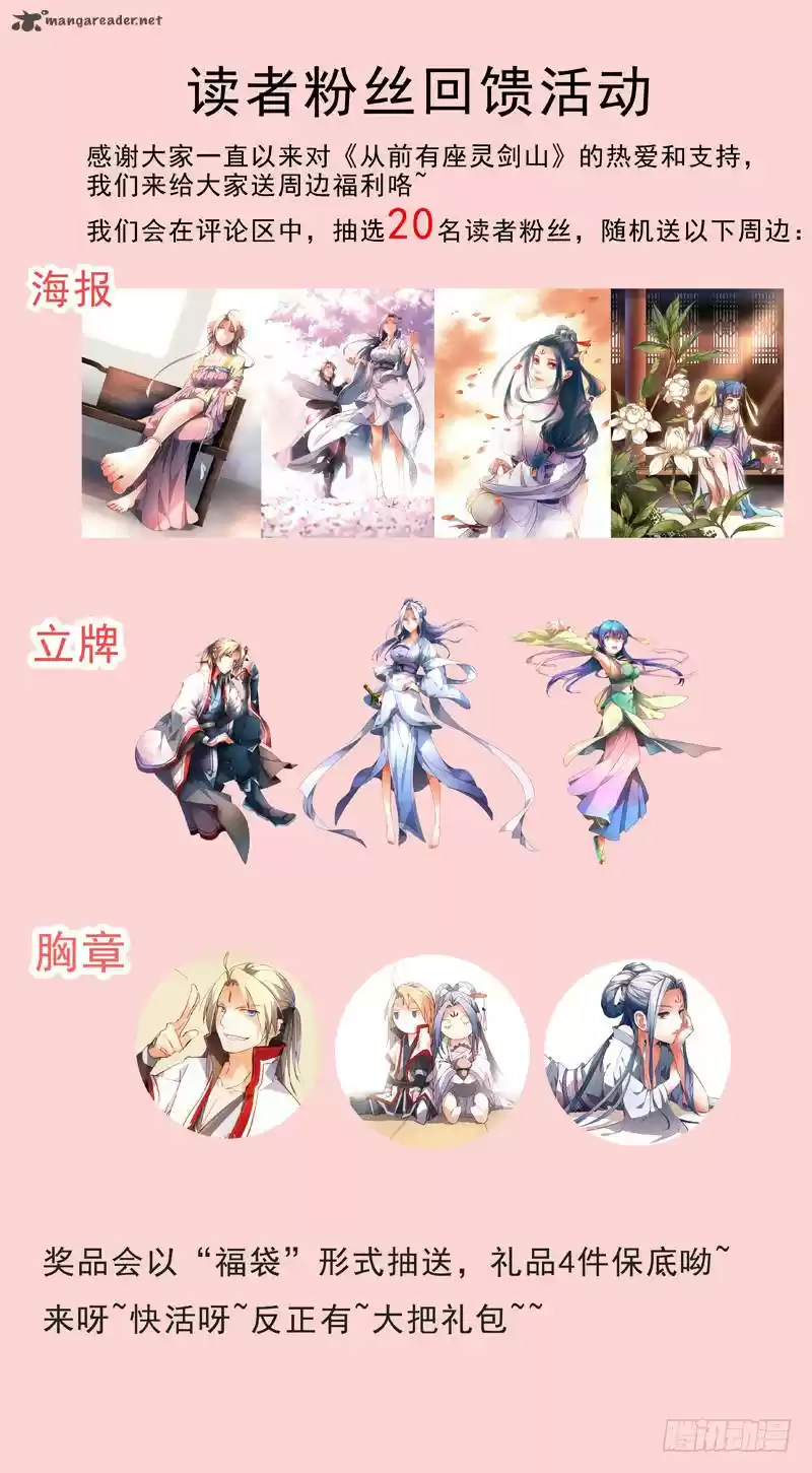 Spirit Blade Mountain 327