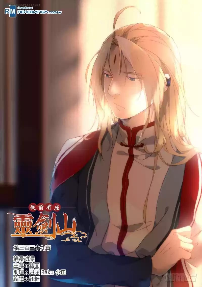 Spirit Blade Mountain 329