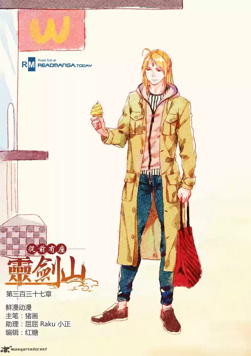 Spirit Blade Mountain 337