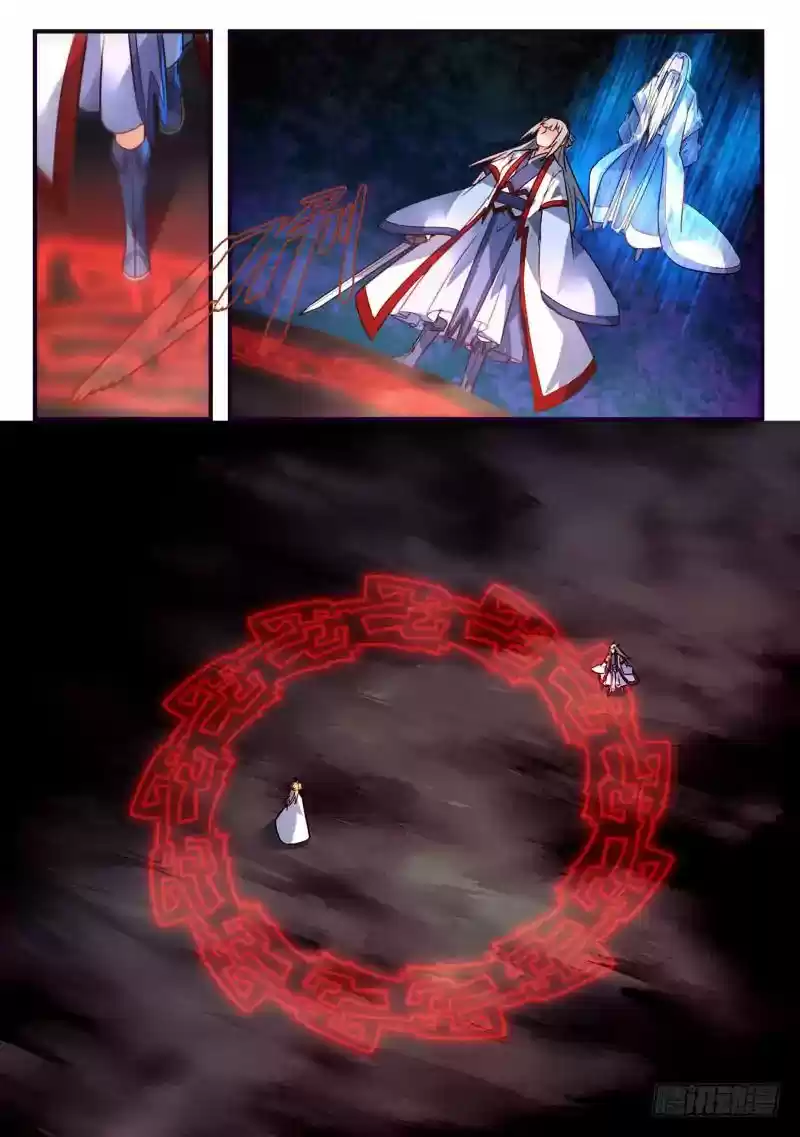 Spirit Blade Mountain 372