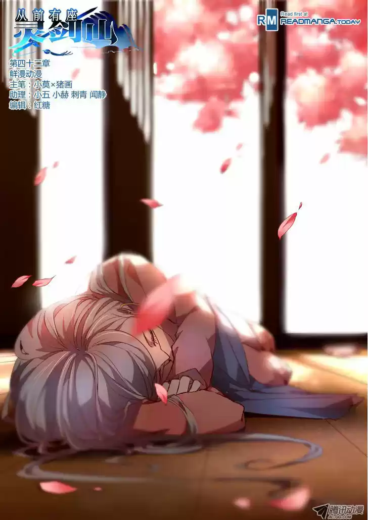 Spirit Blade Mountain 43