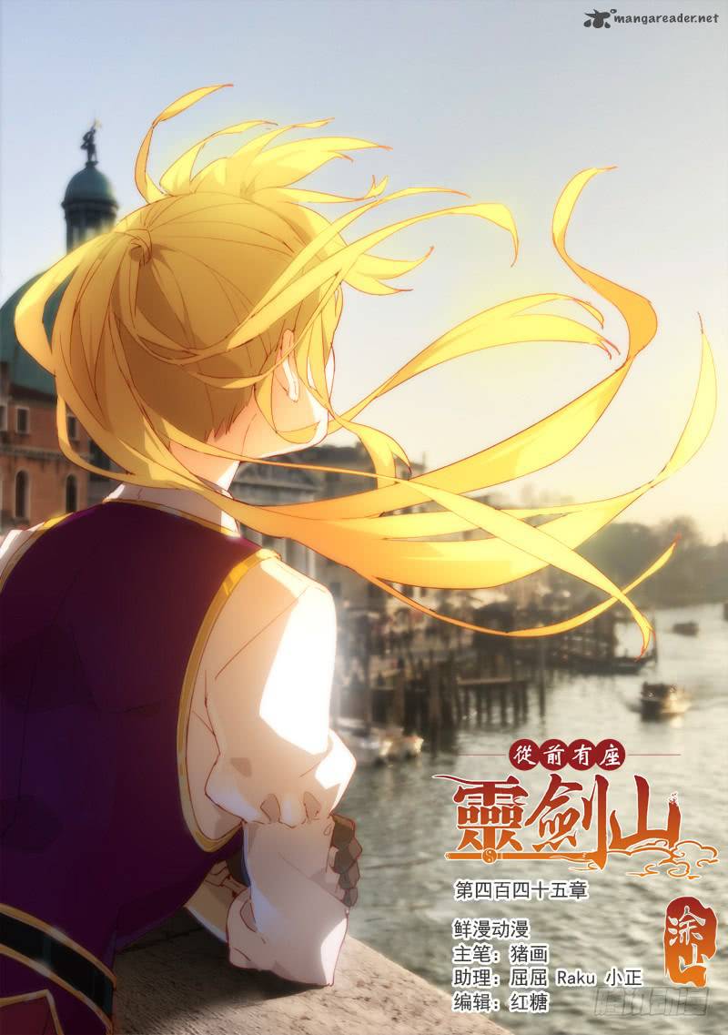 Spirit Blade Mountain 445