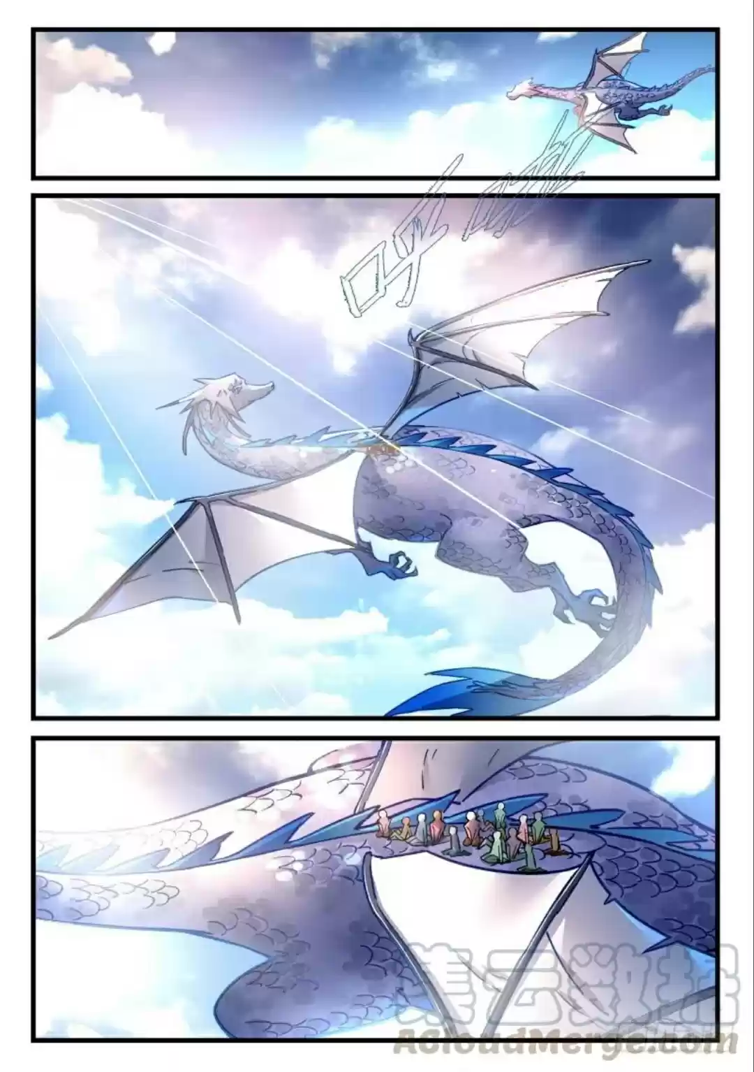 Spirit Blade Mountain 469