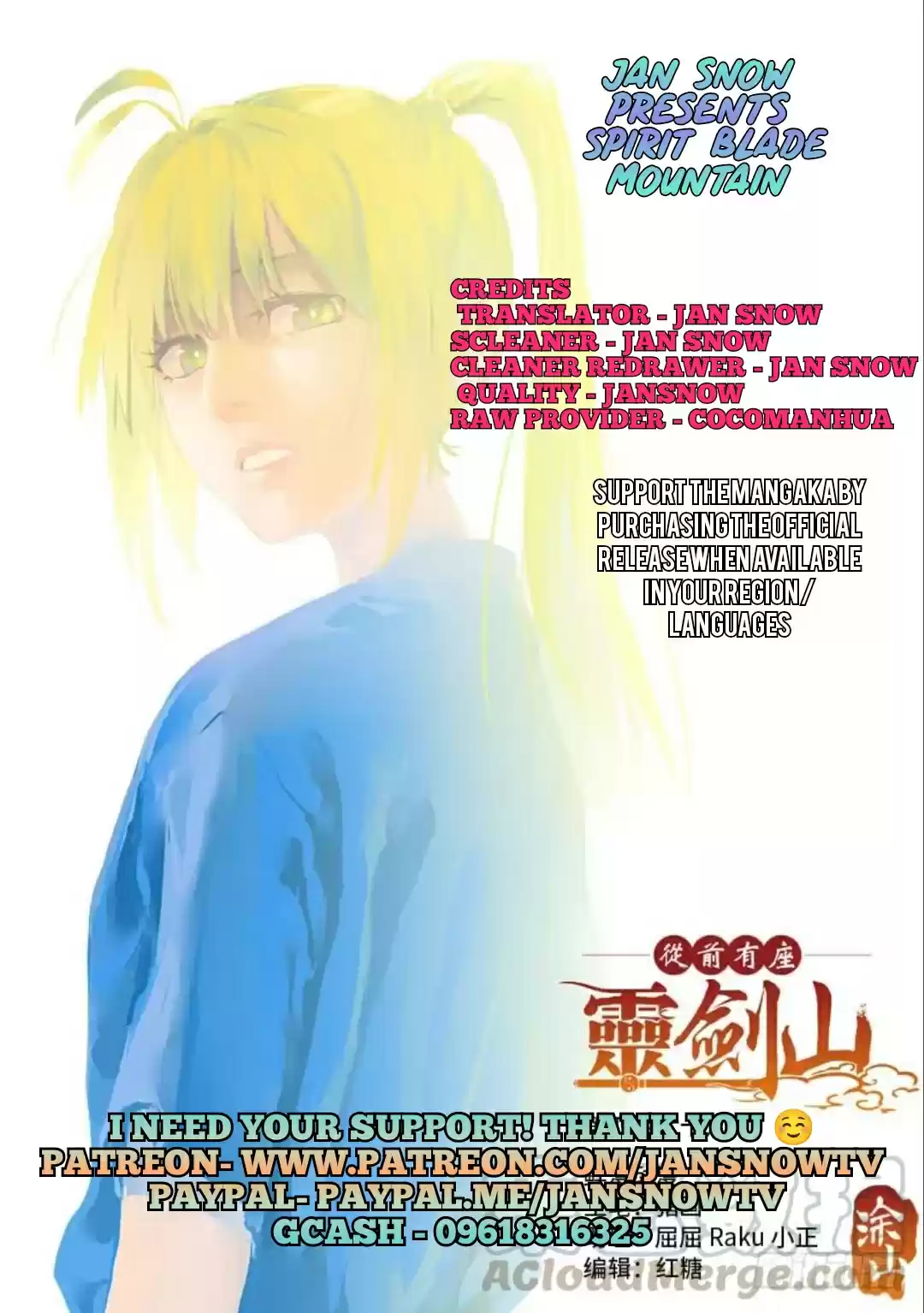 Spirit Blade Mountain 469