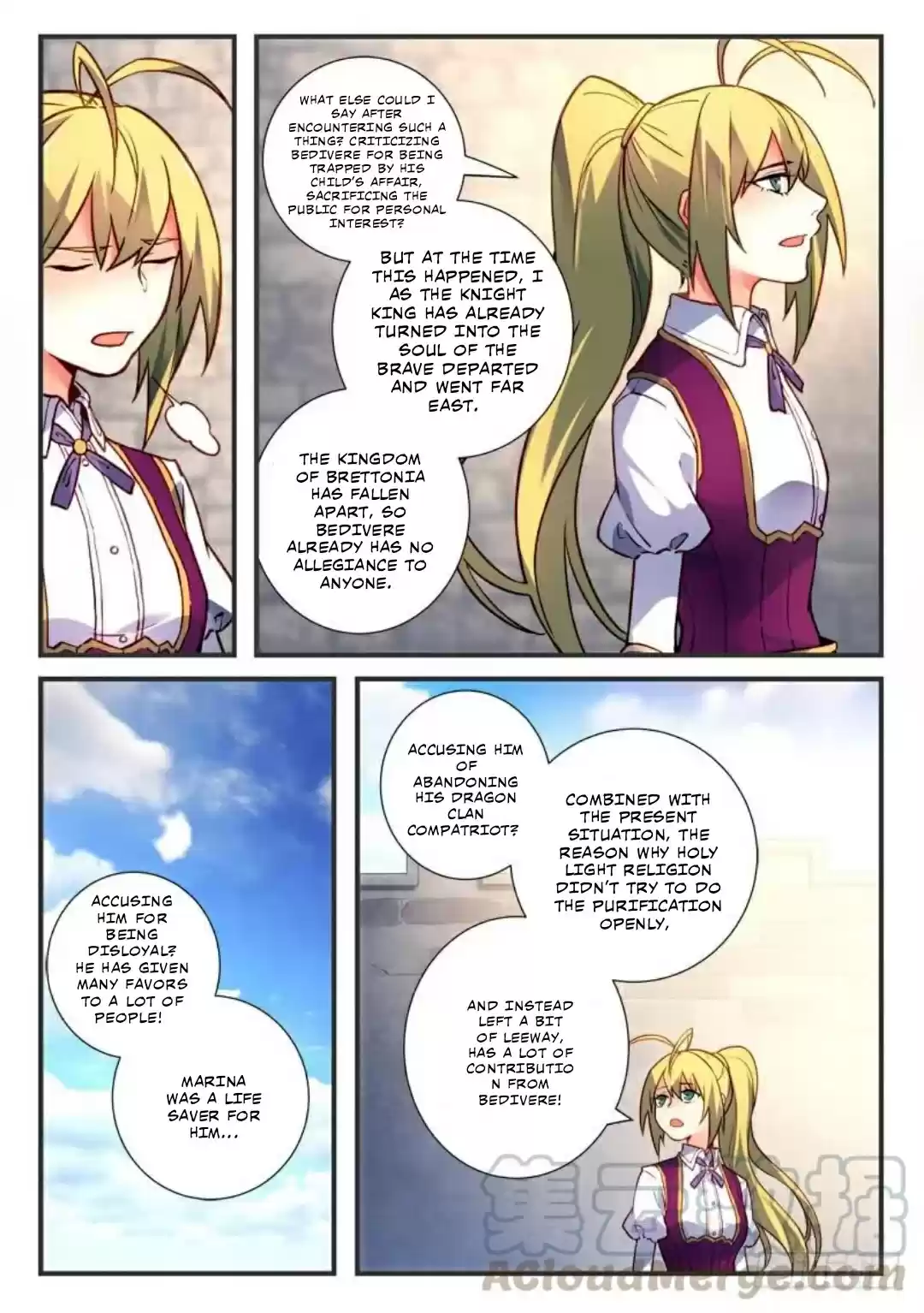 Spirit Blade Mountain 474