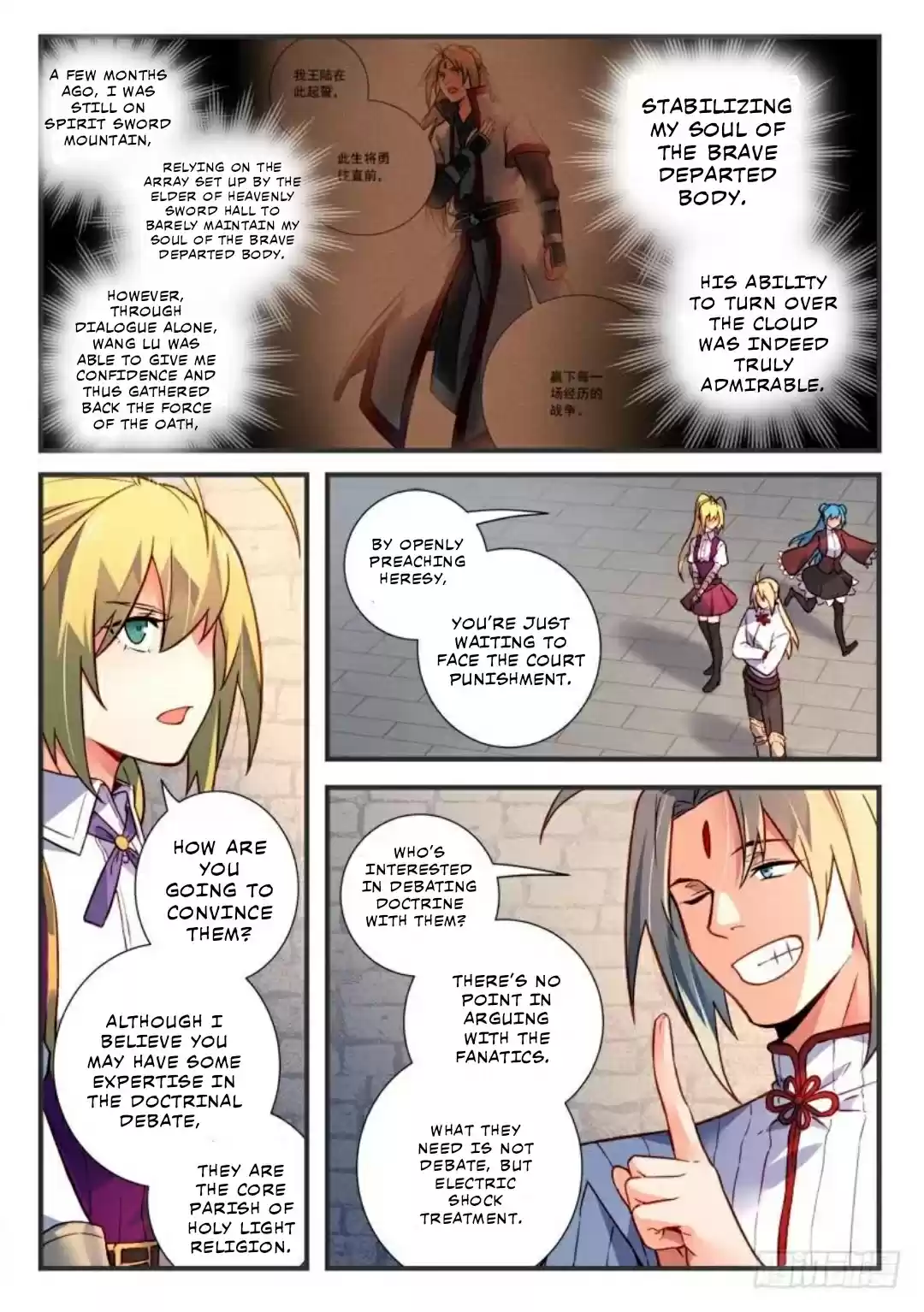 Spirit Blade Mountain 474