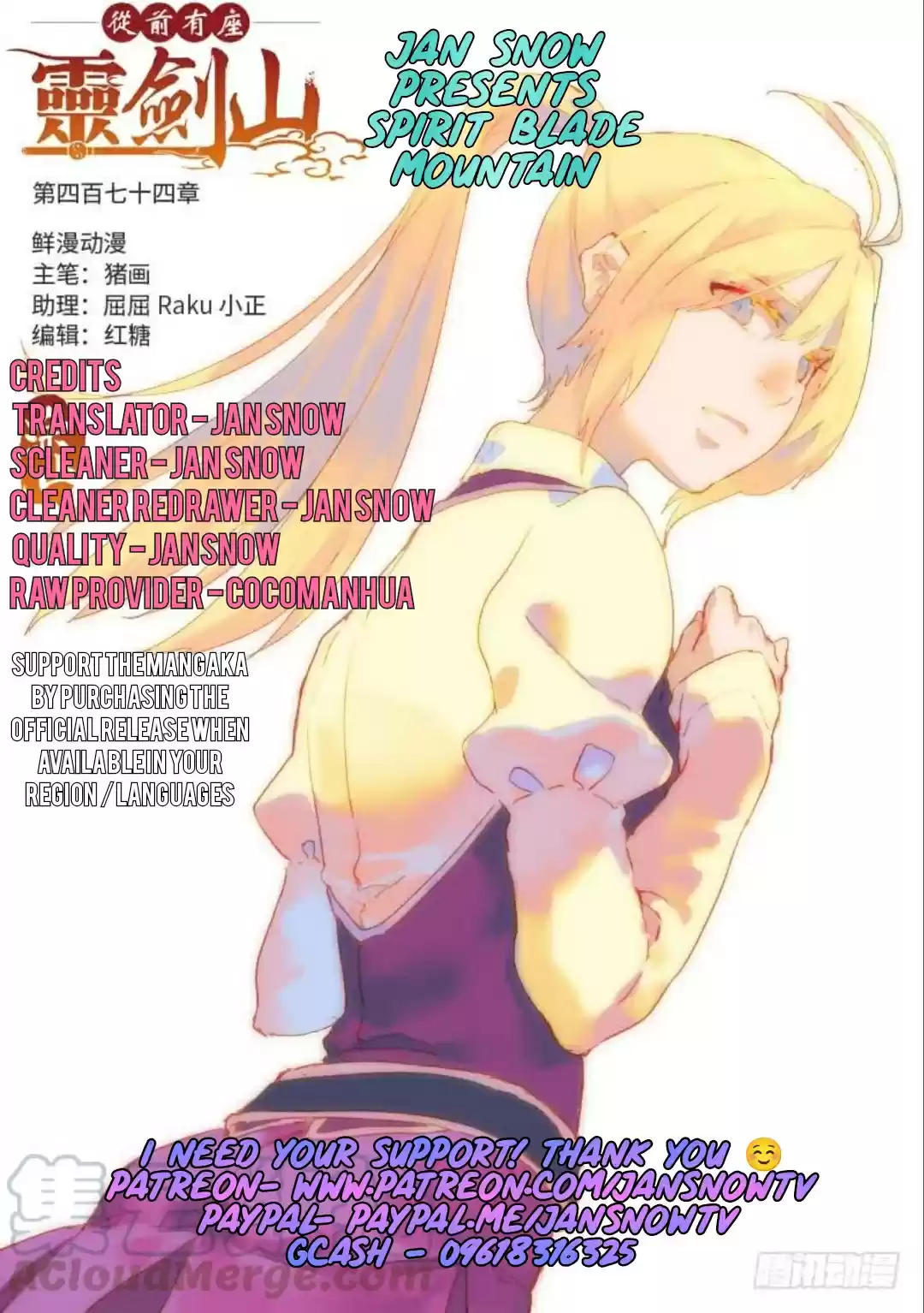 Spirit Blade Mountain 474