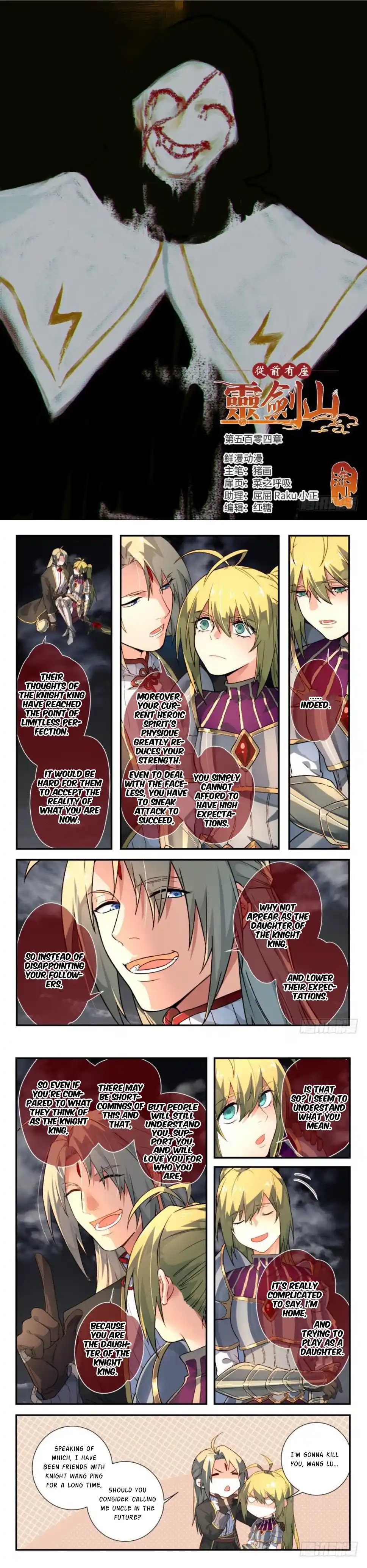 Spirit Blade Mountain 504