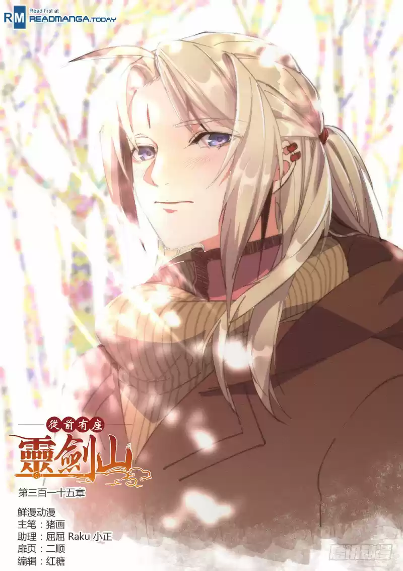 Spirit Blade Mountain Ch. 315