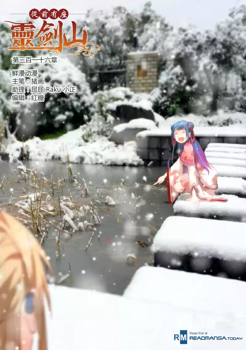 Spirit Blade Mountain Ch. 316