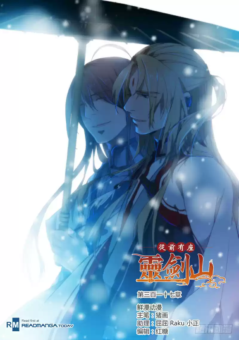 Spirit Blade Mountain Ch. 317