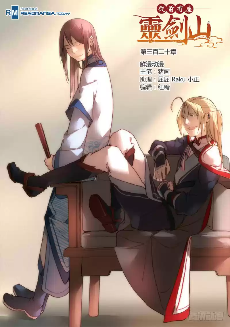 Spirit Blade Mountain Ch. 320