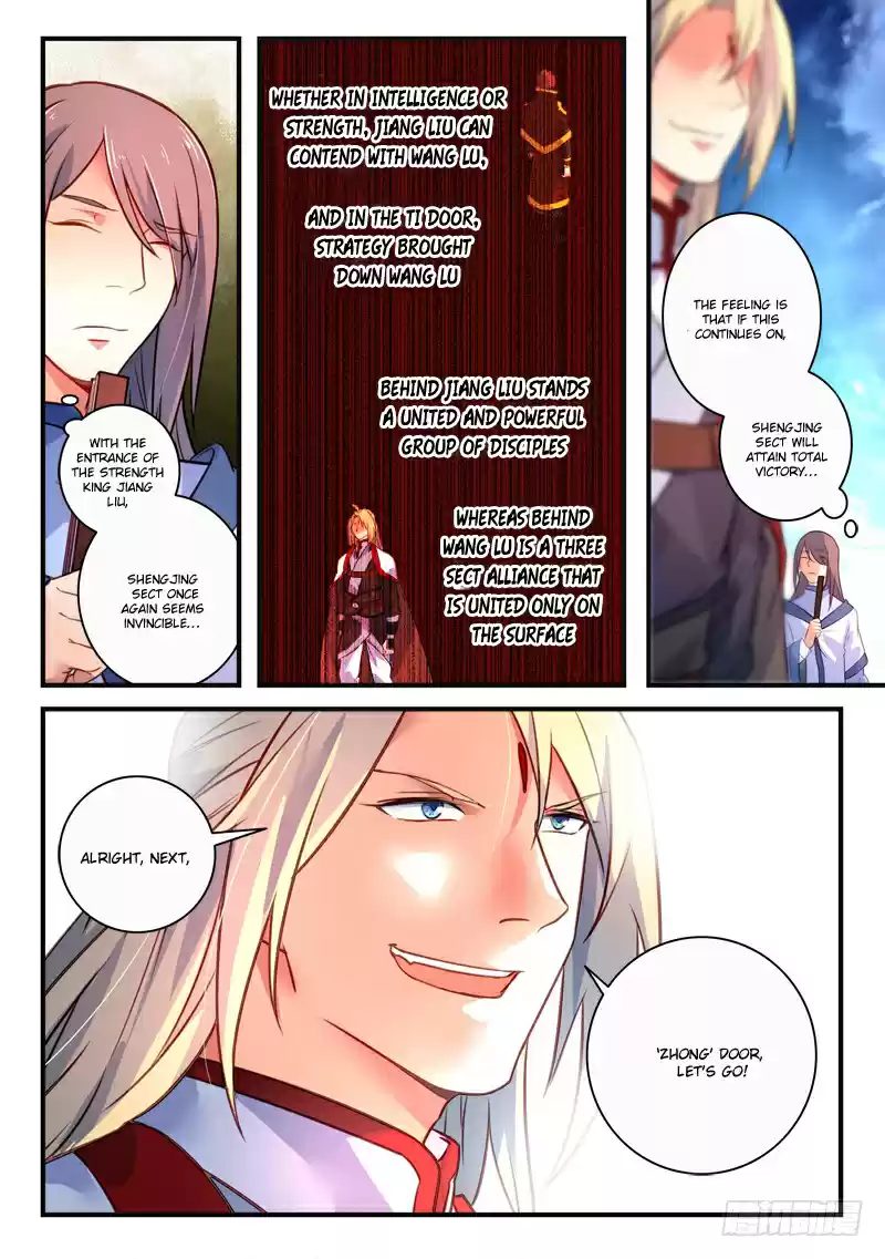 Spirit Blade Mountain Ch. 335