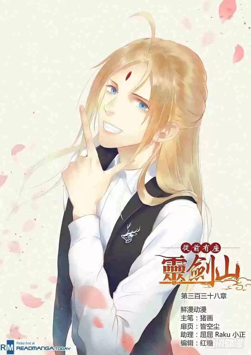 Spirit Blade Mountain Ch. 338