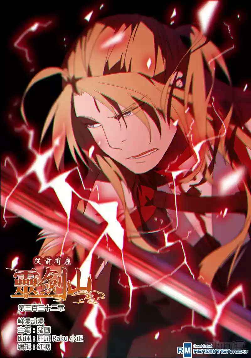 Spirit Blade Mountain Ch. 342