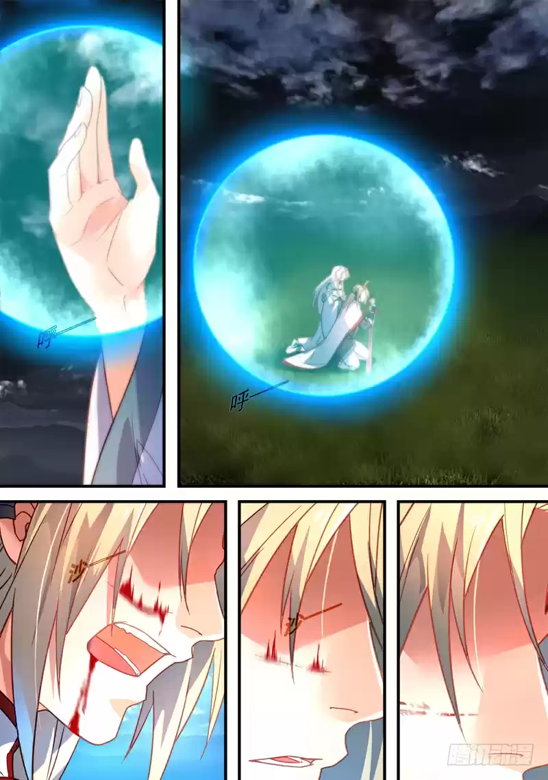 Spirit Blade Mountain Ch. 343