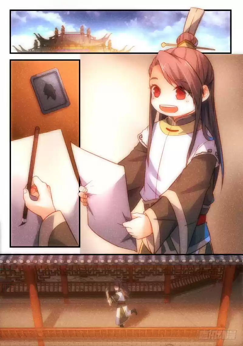 Spirit Blade Mountain Ch. 349