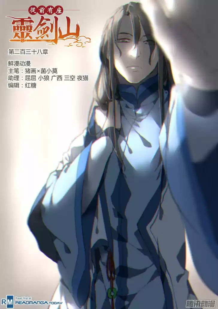 Spirit Blade Mountain ch.239