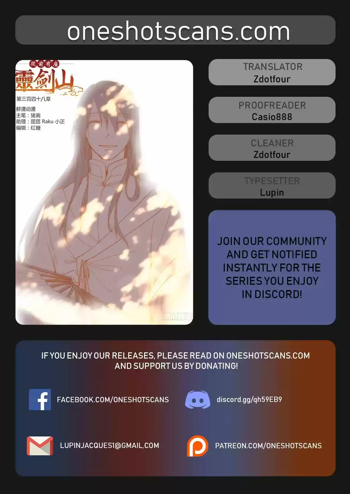 Spirit Blade Mountain Chapter 358