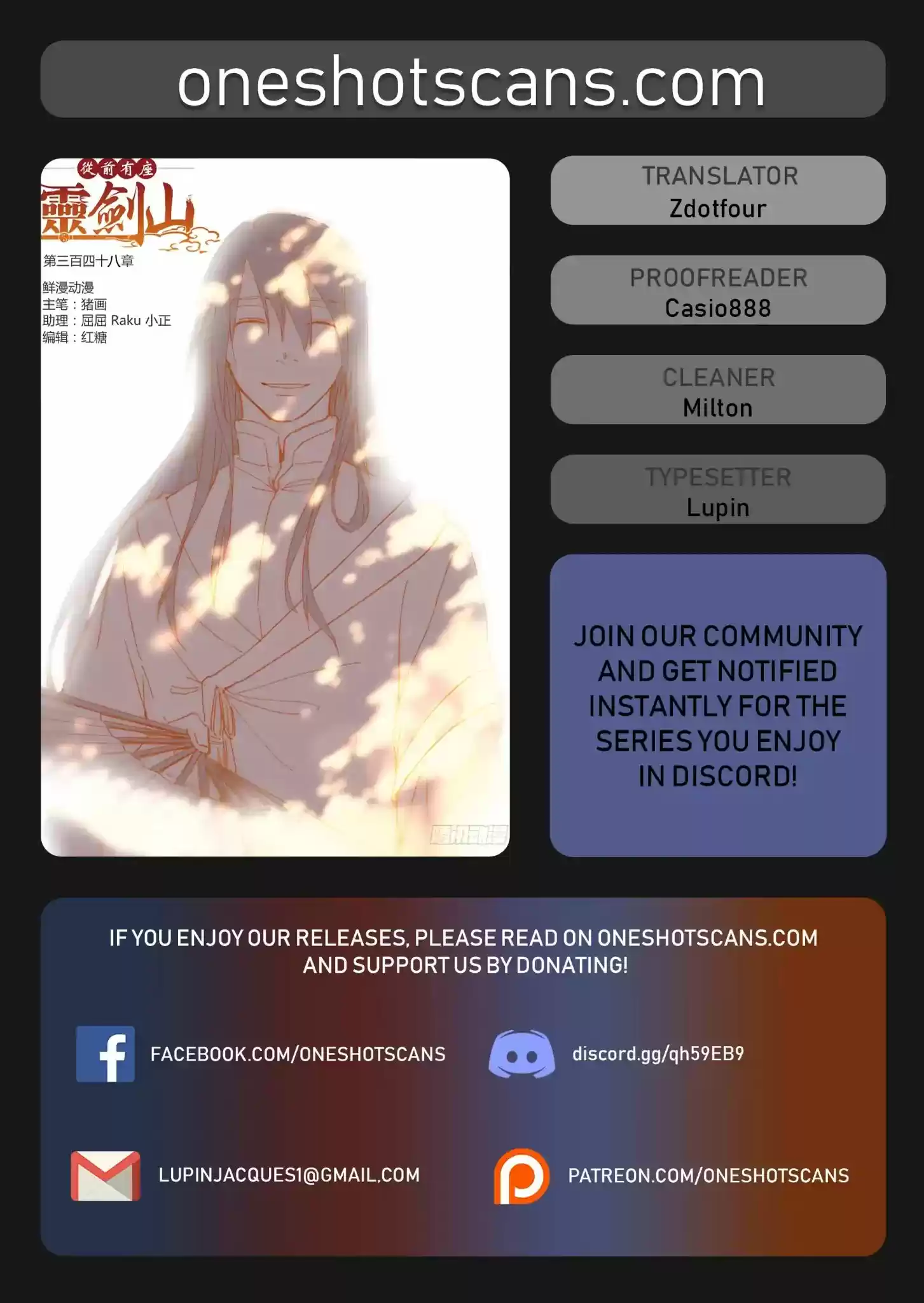 Spirit Blade Mountain Chapter 359