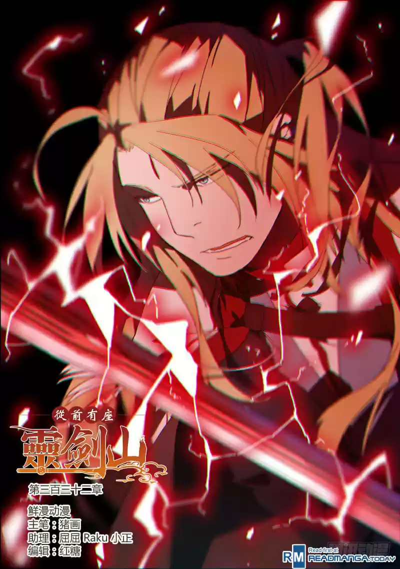 Spirit Blade Mountain Read Online