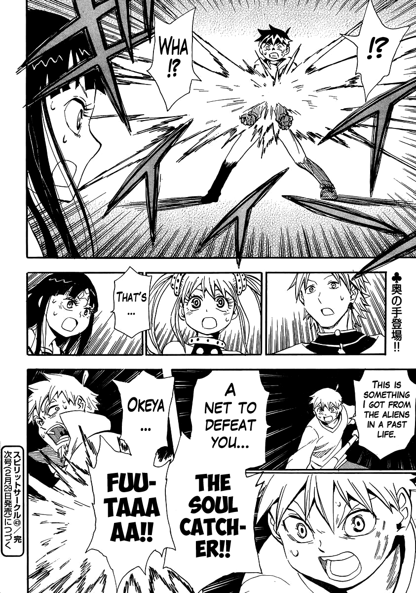 Spirit Circle Vol.6 Ch.43