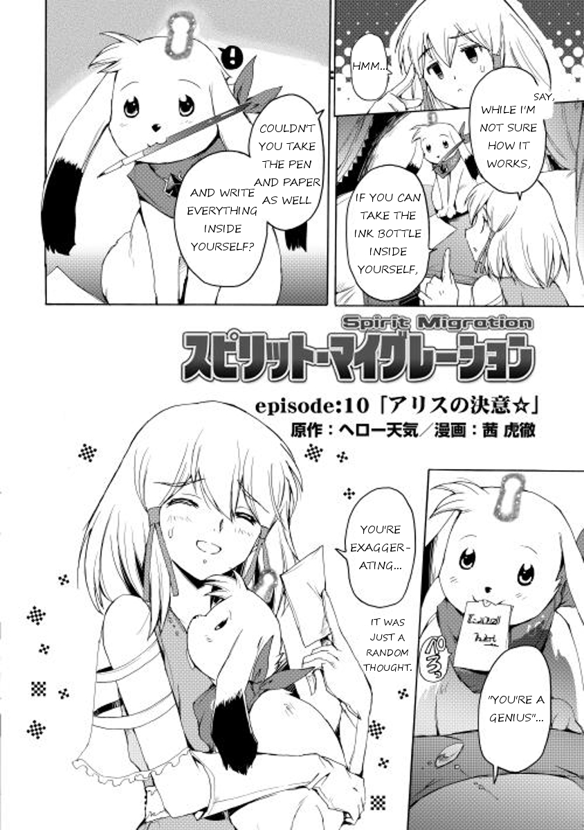 Spirit Migration Ch.10