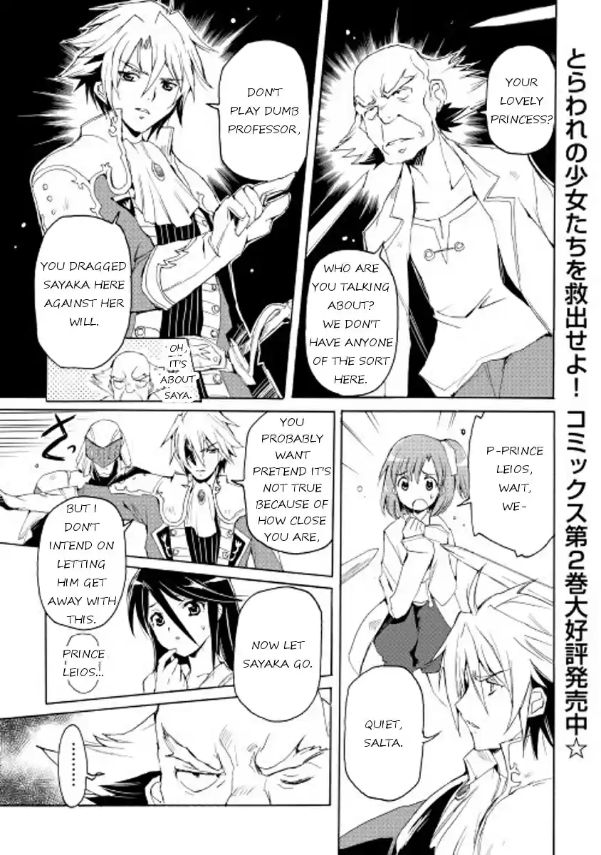 Spirit Migration Ch.21