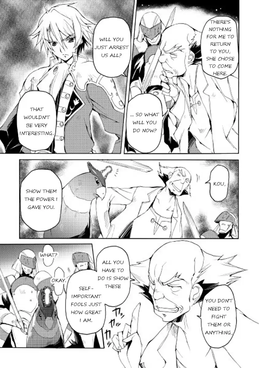 Spirit Migration Ch.21