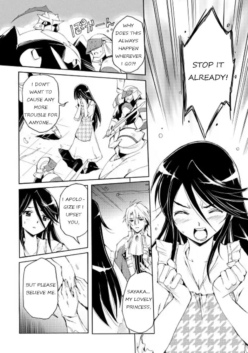 Spirit Migration Ch.21