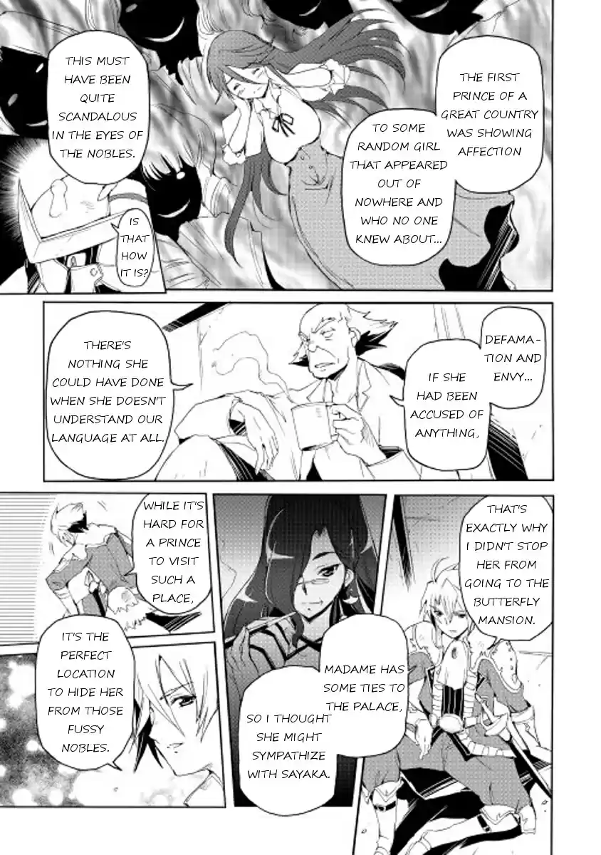 Spirit Migration Ch.21