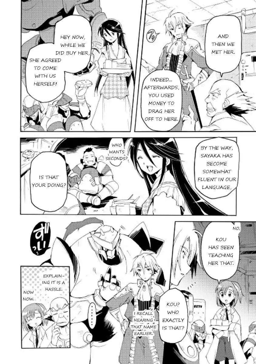 Spirit Migration Ch.21