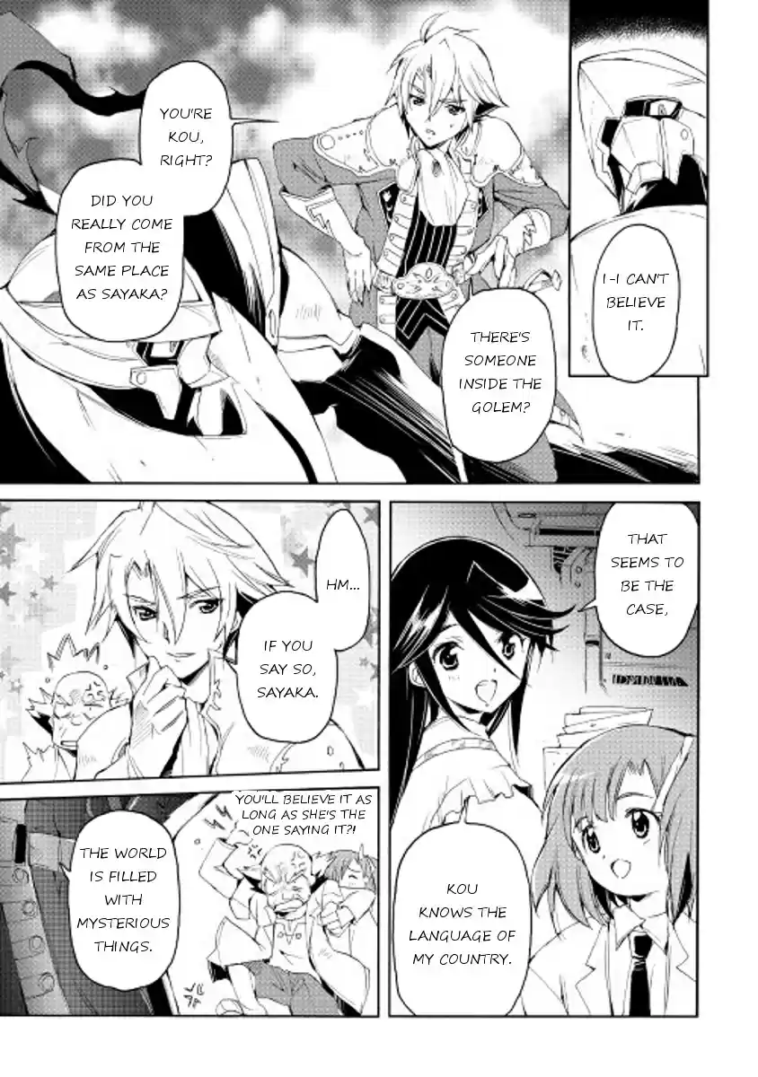 Spirit Migration Ch.21