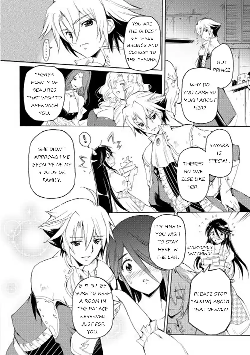 Spirit Migration Ch.21