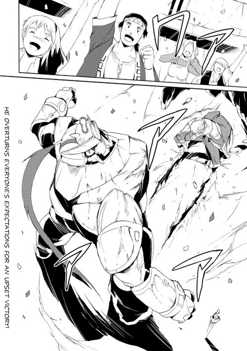 Spirit Migration Ch.25