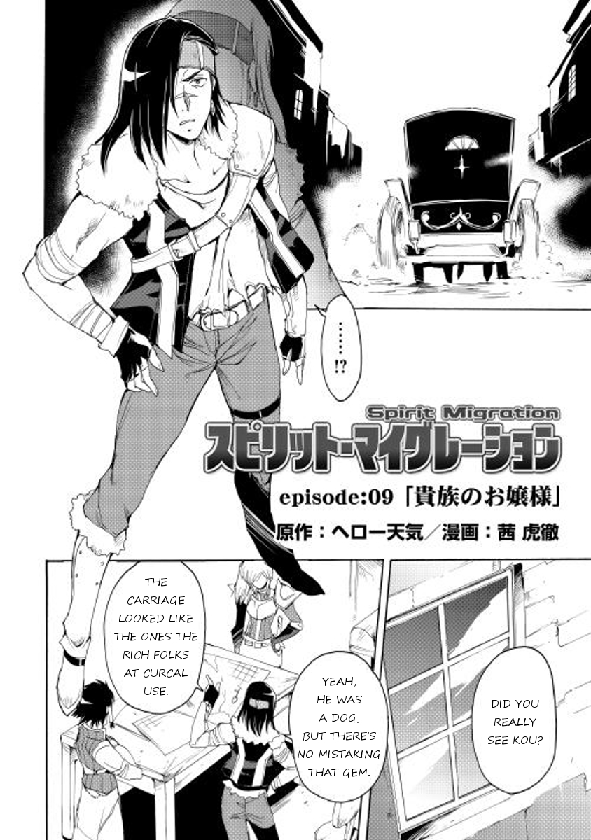 Spirit Migration Ch.9