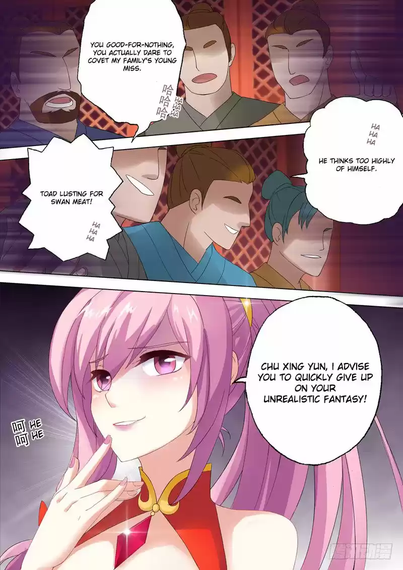 Spirit Sword Sovereign 1