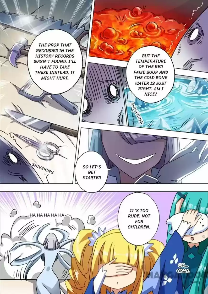 Spirit Sword Sovereign 117